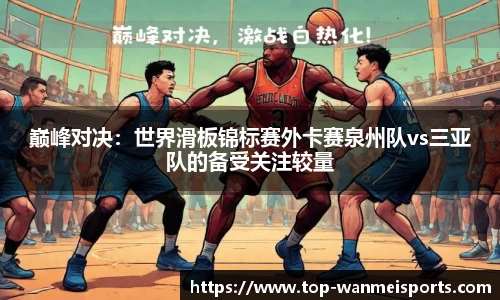 完美体育官网