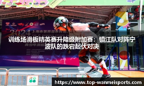 完美体育官网