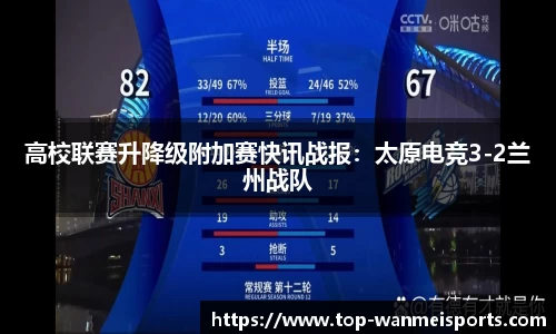 完美体育官网