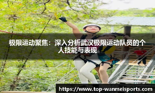 完美体育