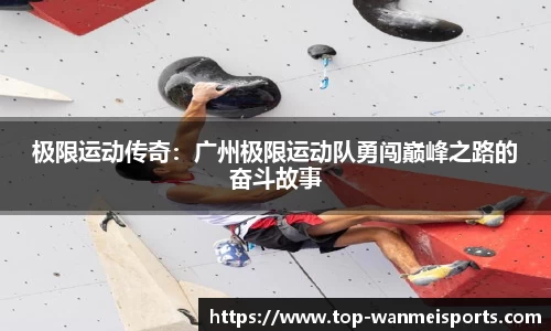 完美体育