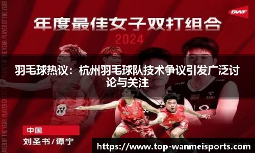 完美体育官网