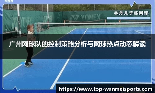 完美体育官方网站