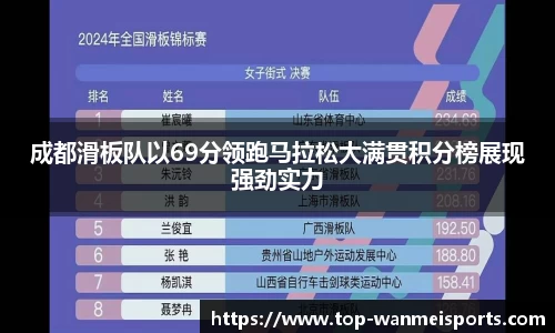 完美体育官方网站