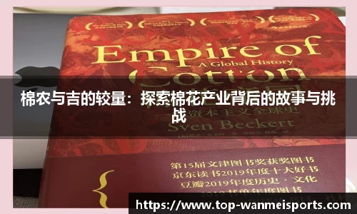 完美体育官方网站